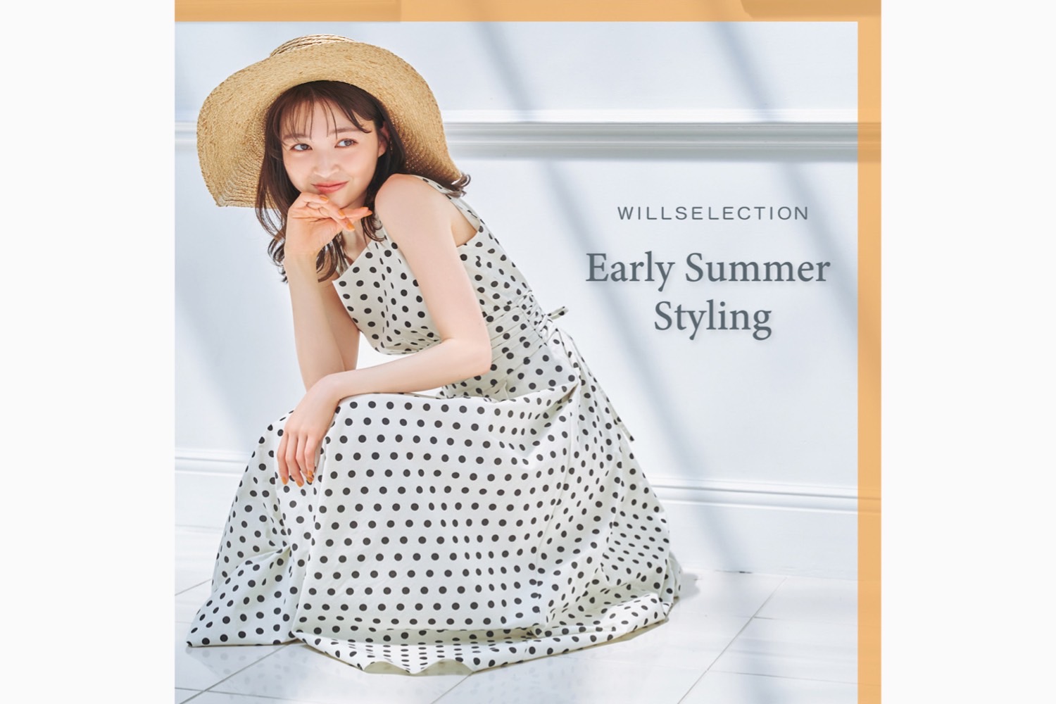  2019 WINTER COLLECTION